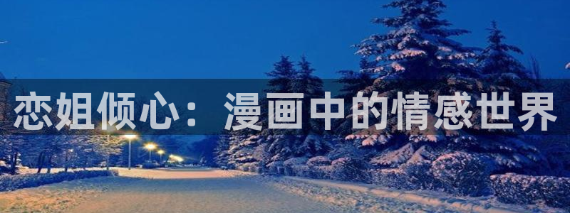 51漫画免费网站