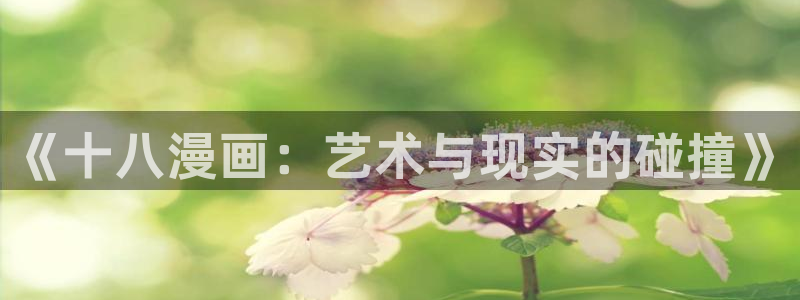 51漫画软件app