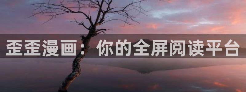 51漫画网官网