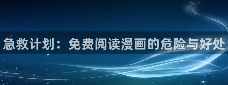 51漫画下载版下载