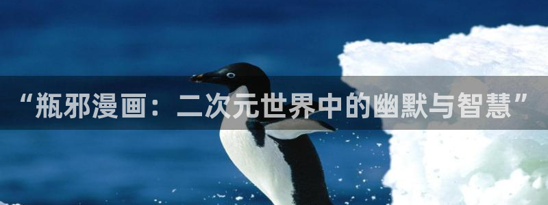 51漫画官网下载