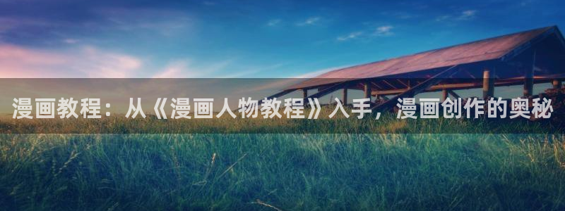 云缨巡街漫画免费入口在哪里51漫画
