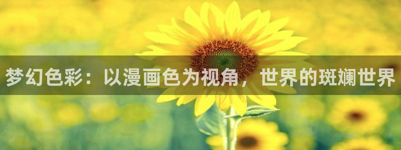 51漫画官网现在下载