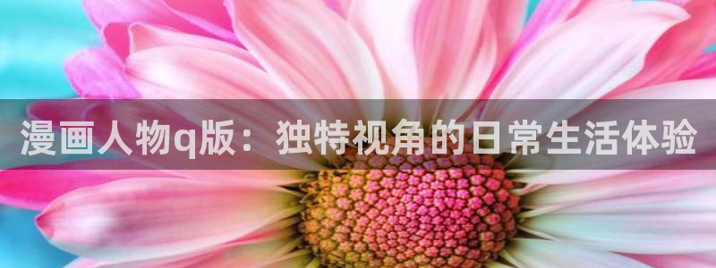 51漫画app下载安装